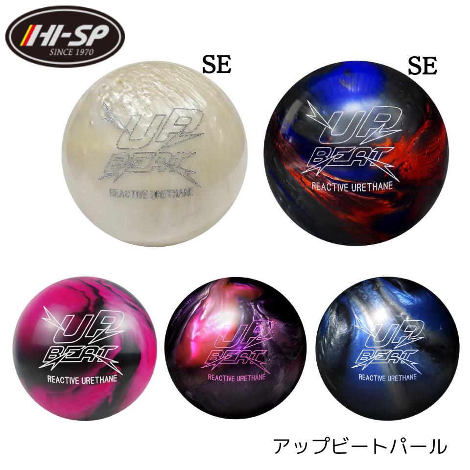 ABS 14P ボウリングボール 2010年製 スペアボール 楽天市場】【ABS スペアボール】 レーザー・ハード : ボウラーズ