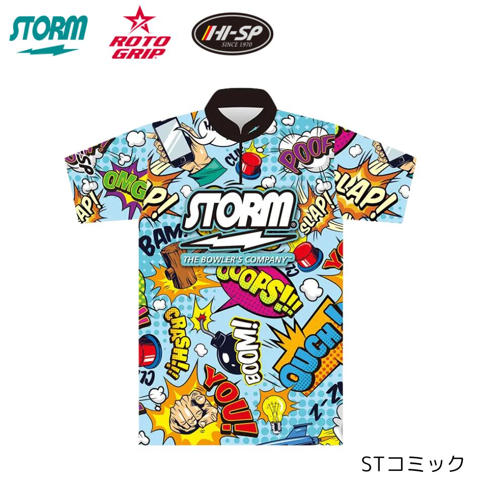 楽天市場】【STORM】 SH-539 クラウデット ボウリングシャツ
