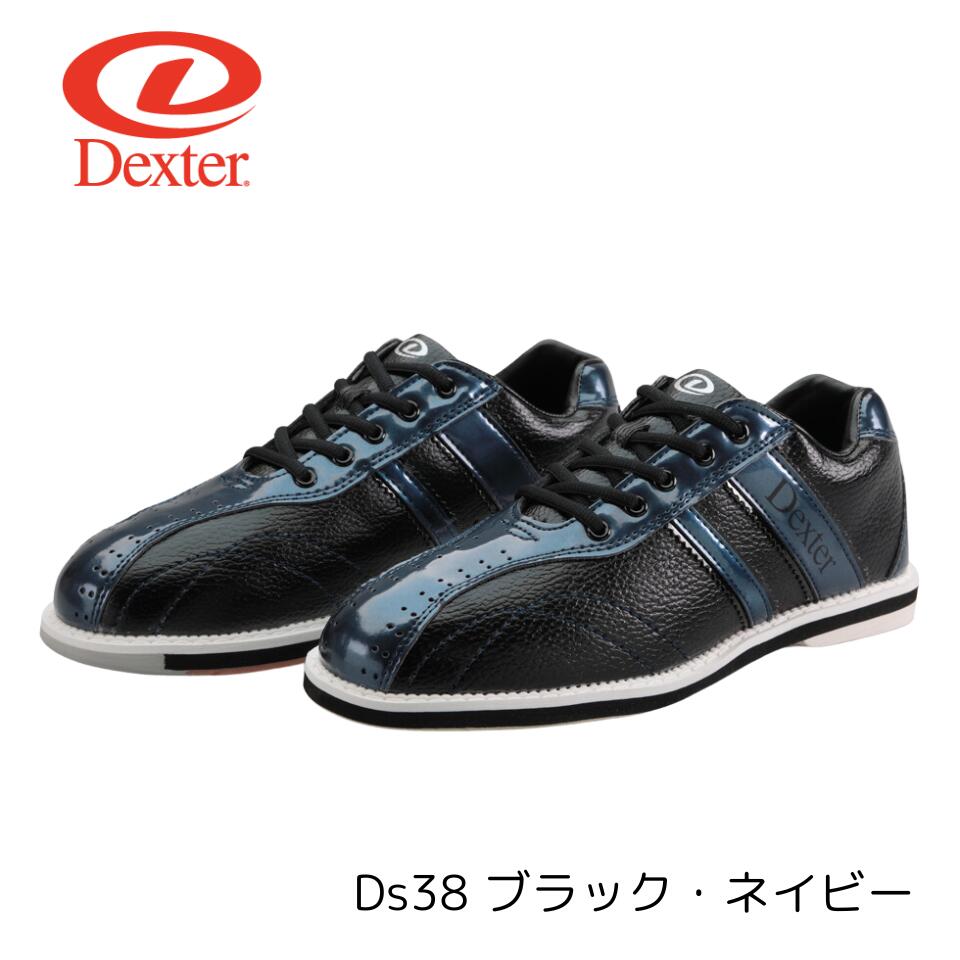 楽天市場】【Dexter】ボウリング シューズ Ds38 ブラック ネイビー マイシューズ サンブリッジ ボウリング用品 靴 黒 ボーリング デクスター  : N＆K ONLINE SHOP