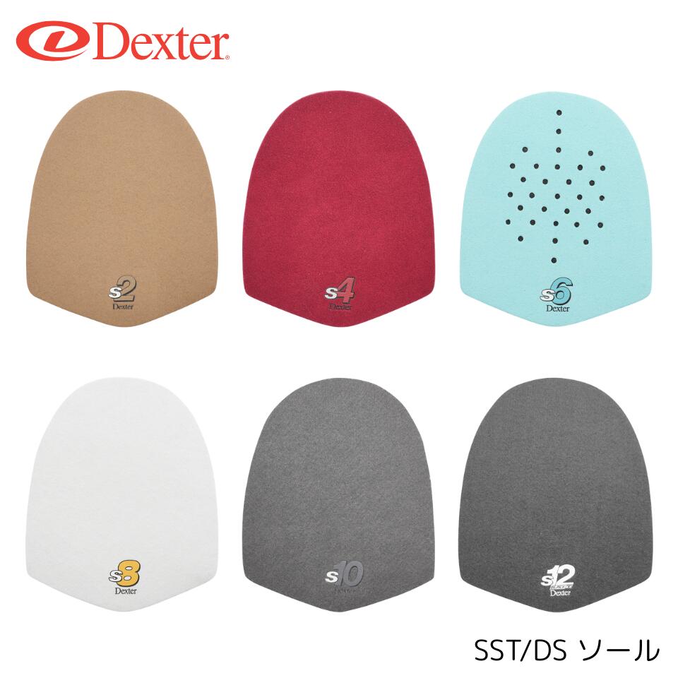 楽天市場】【Dexter】 スライドソール シューズ パーツ S2 S4 S6 S8