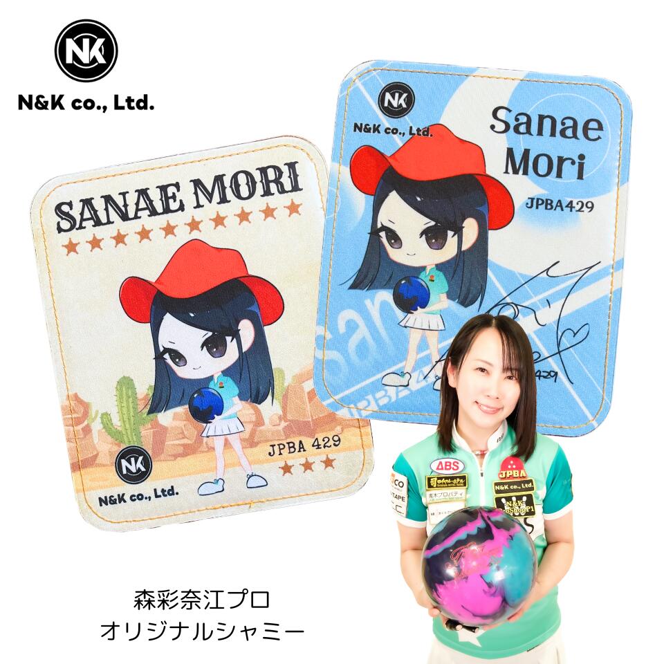 楽天市場】【鶴井亜南】サイン入り オリジナル シャミー