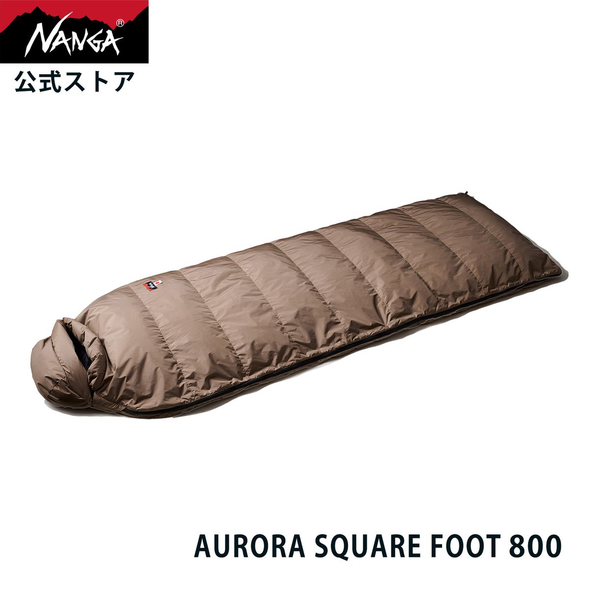 NANGA ナンガ 600STD ダウン シュラフ 寝袋 コヨーテ ブラウン NANGA [即納在庫品] ナンガ シュラフ 別注 ダウンバッグ STD 600