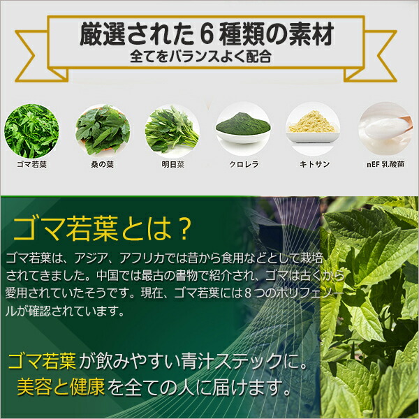 誠実】 きとさん青汁１０本入り １0日間分 鹿児島県産ゴマ若葉使用 厳選された６種類の素材 全てをバランスよく配合 ゆうパケット便 ポスト投函  発送商品 日時指定 不可 送料無料 sitesaustralia.com.au