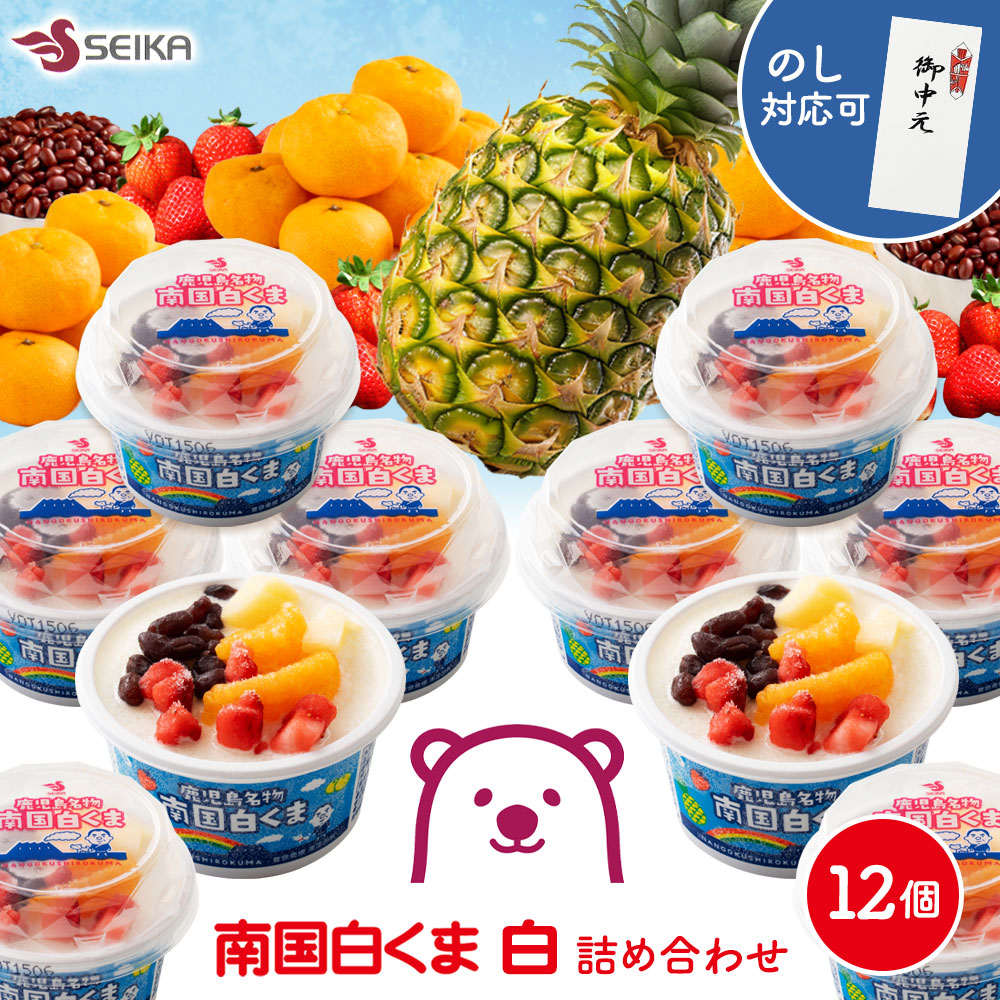 楽天市場】ギフト アイスクリーム ギフト アイスクリーム 詰合せ