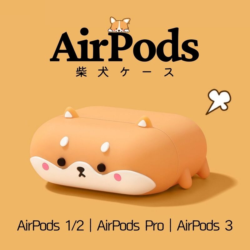 AirPods pro ケース　オレンジ　カバー エアポッツプロ ケース