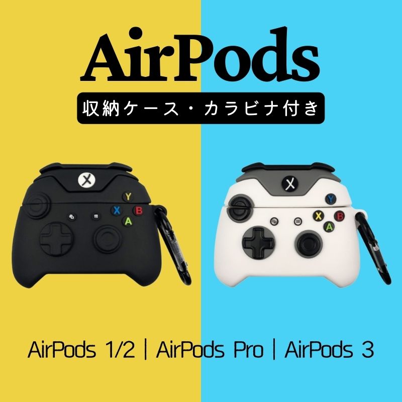 楽天市場】AirPods 3ケース・AirPods Proケース・AirPods 1/2ケース