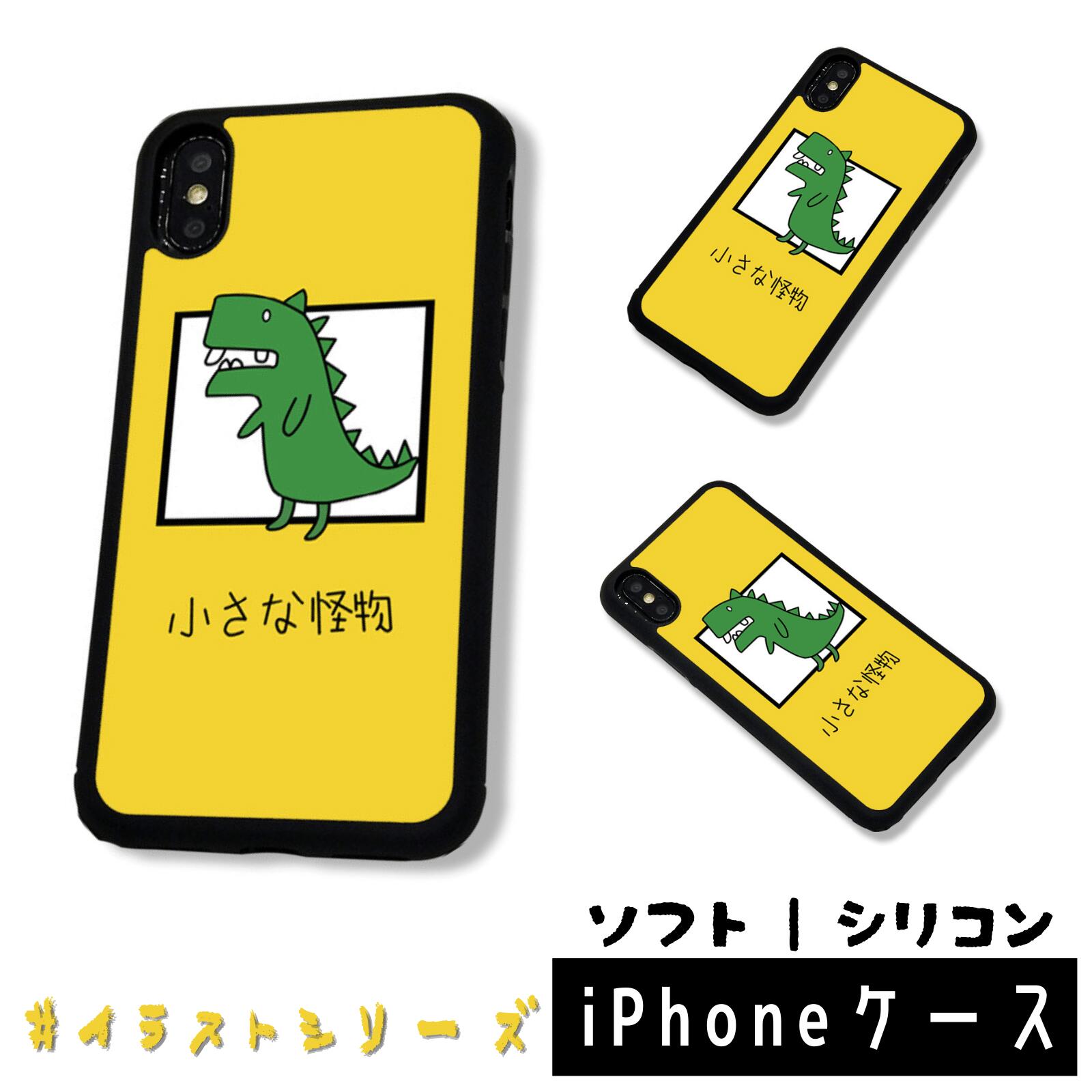 楽天市場 Iphone イラストケース 南国sun