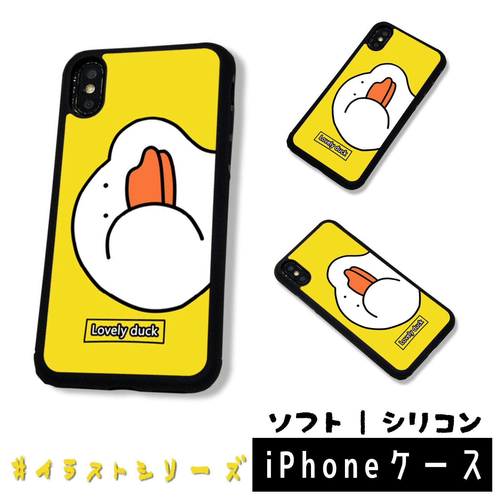 楽天市場 Iphone X Xs スマホケース カバー アイフォン 耐衝撃 高級 個性的 かわいい カラフル アート調デザイン おしゃれ ストラップホール付き グリッター イラスト シリコン ジュラミン 送料無料 南国sun