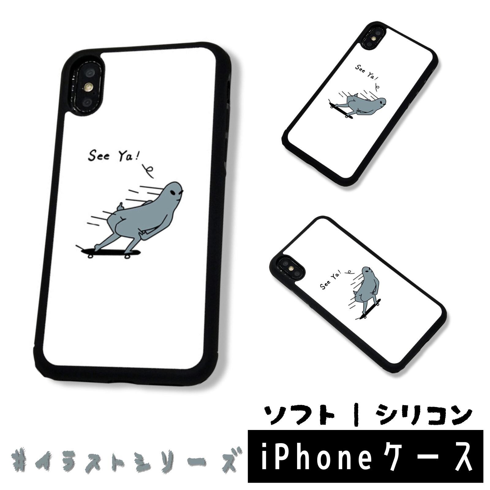 楽天市場 Iphone イラストケース 南国sun