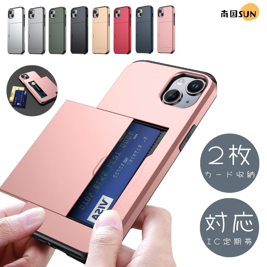 ピンク iPhone用ケース カードポケット付き 楽天市場】iPhone XR ケース 2枚 カード 収納 iPhone Xs カバー 背面