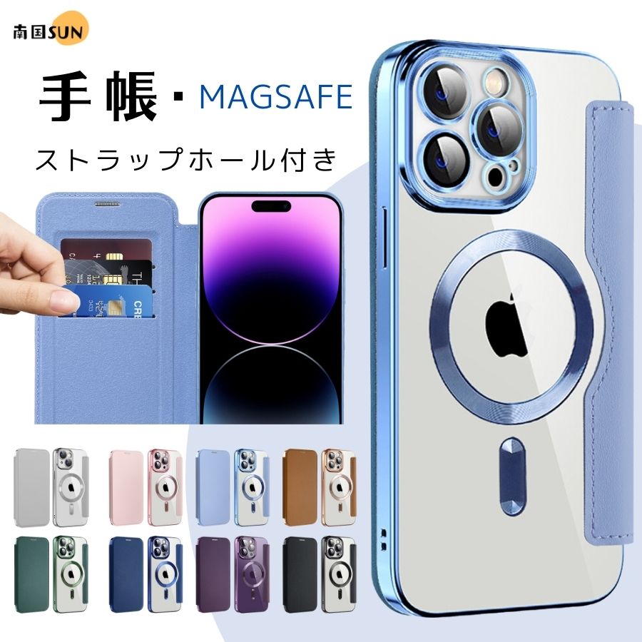 【楽天市場】iPhone13 シリーズ Magsafe 透明 耐衝撃 iPhone13 