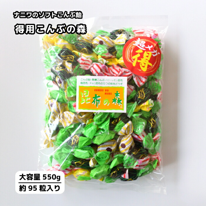楽天市場】新味追加【訳あり】棒付きキャンディ 大容量
