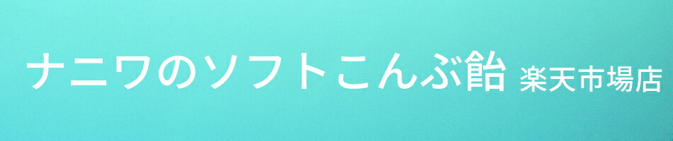 ʥ˥ΥեȤְŷԾŹβְ䡢䤵ۻҤ򳧤ޤˤϤޤ