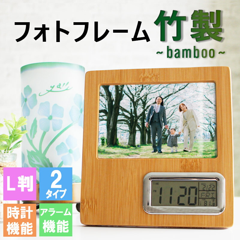 楽天市場】【送料無料】 フォトフレーム 写真立て 写真 入れ たて