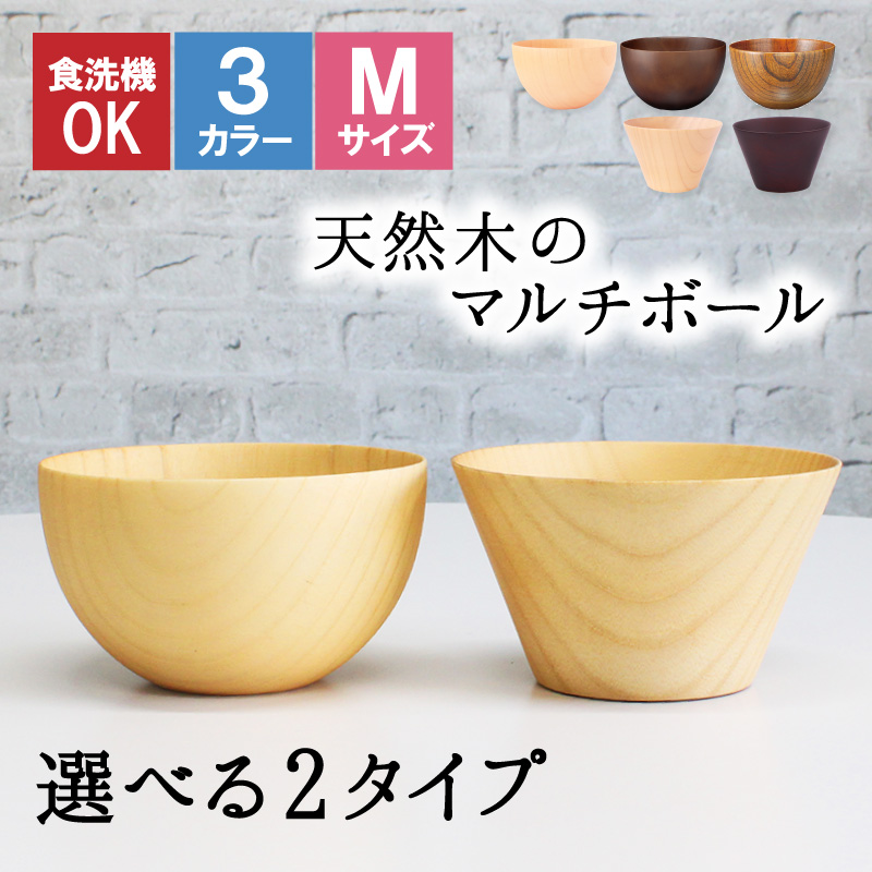 茶碗（5客）、汁茶碗  （5客）   10客セット 茶碗（5客）、汁茶碗 （5客） 10客セット
