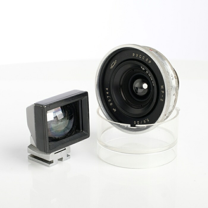 【中古】 (ロシア) Russia ルサール 20/5.6+ファインダー (L39)【中古レンズ レンジファインダー用レンズ】 ランク:B|カメラのナニワ
