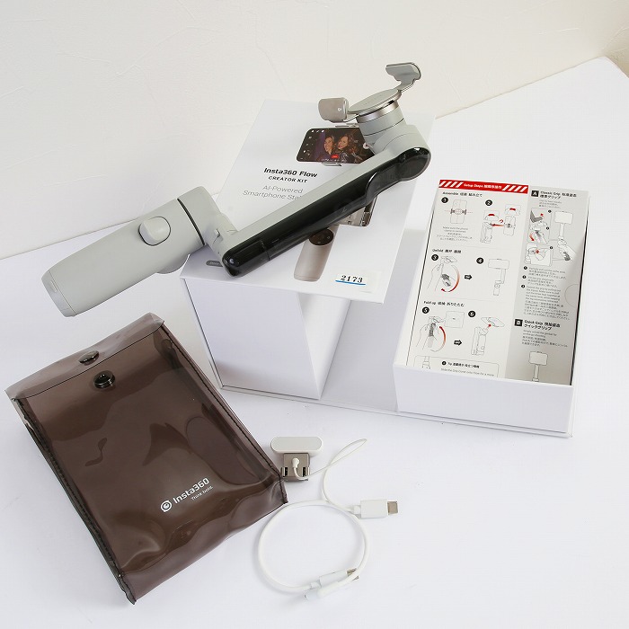 【中古】 (余分の物) 余分の物 Insta360 Flow CREATOR KIT【中古映像備品付属物 中古ｼﾞﾝﾊﾞﾙ･ｽﾀﾋﾞﾗｲｻﾞｰ】 位置づける：B