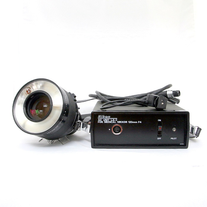 【中古】 (ニコン) Nikon メデイカルニッコール 120/F4+ACユニット LA-2【中古レンズ MFレンズ】 ランク:C|カメラのナニワ