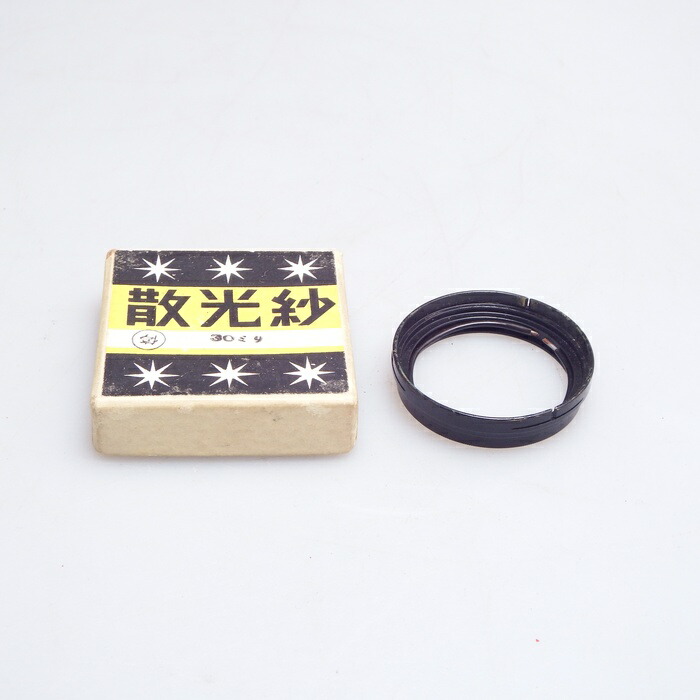 【中古】 (余分の物) 余分の物 ｶﾒﾗｱｰﾄ社 散光紗 30粍 A36被せﾌｨﾙﾀｰｱﾀﾞﾌﾟﾀｰ付【中古佩び物 中古佩び物】 価値づける：AB