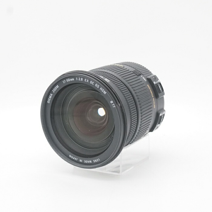 【中古】 (シグマ) SIGMA 17-50/F2.8 EX DC os HSM EO【中古水晶体 ＡＦ水晶体】 序列付ける：B