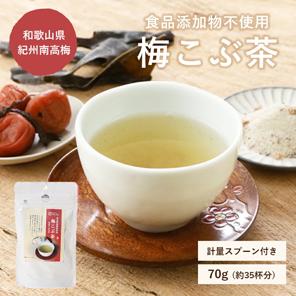 楽天市場】前島食品 梅昆布茶 300g 国産 うめこんぶ茶 北海道昆布使用