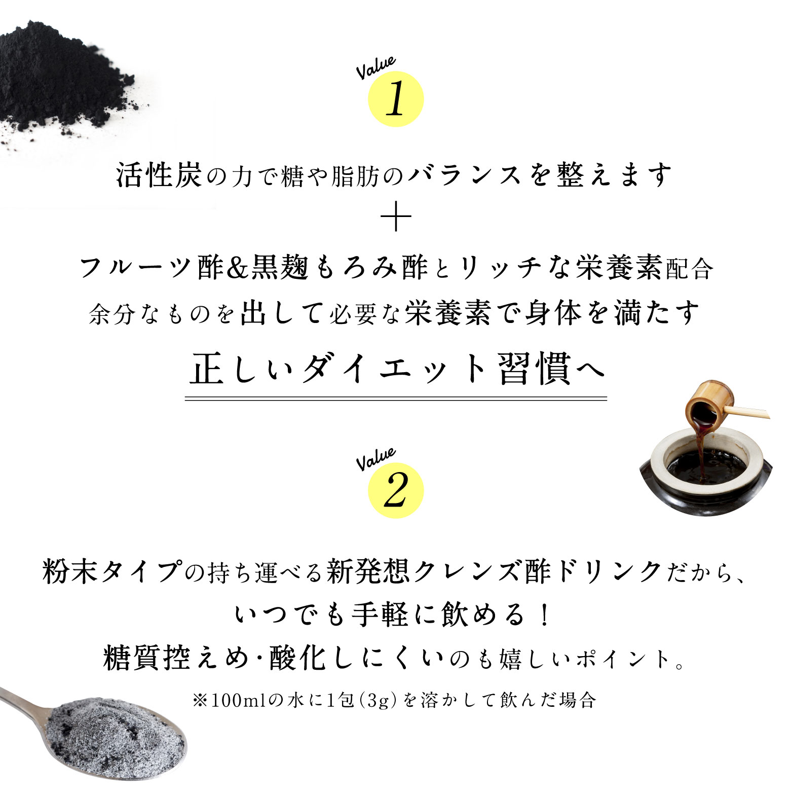 貨物輸送無料 出して 湛える ミタスク 木炭 酢 節食 クレンズ ドリンク デトックス サプリ 細末 運搬 召す 栄養摂する 国内形作る 含ます菌類 オリゴ糖分 おいしい酢 美酢 お酢 召される酢 Digitalland Com Br