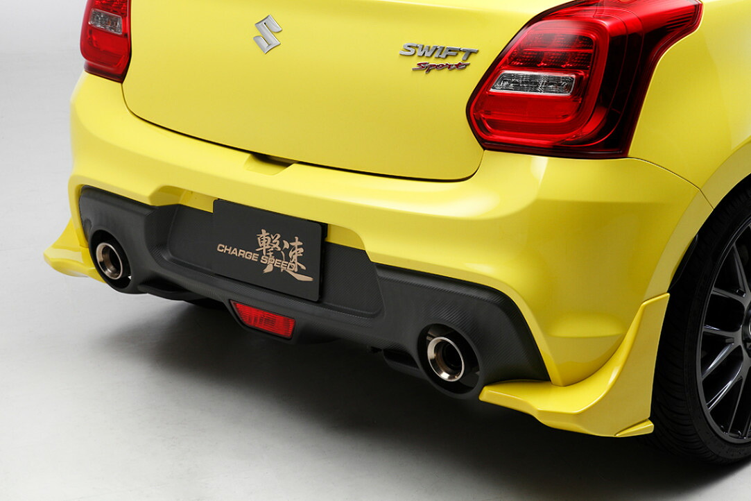 チャージスピード スイフトスポーツ ZC33S リアアンダースポイラー FRP製　UNDER TYPE｜NANIWAYA 店