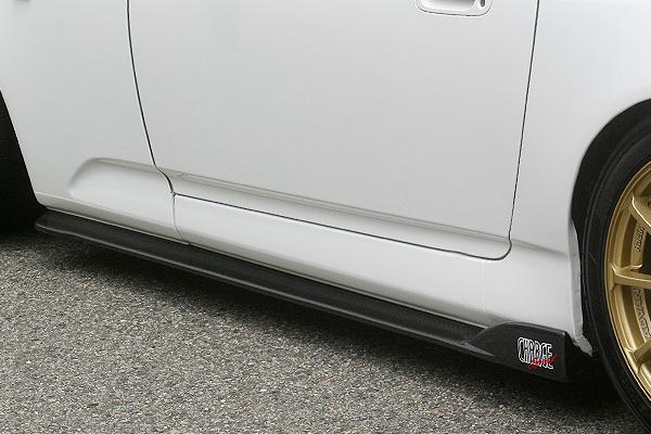 チャージスピード CHARGESPEED S2000 AP1/2 サイドボトムライン カーボン製|NANIWAYA 店