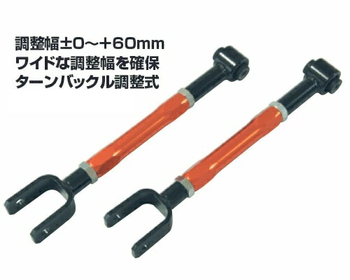 メーガンレーシング トラクションロッドアーム v36 y50 z34 楽天市場】車検OK Z34 V36 Y50 トラクションロッド アーム