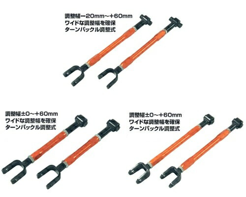 楽天市場】車検OK Y51 フーガ V37 スカイライン リア トラクション