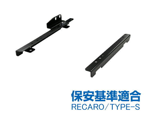 NANIWAYA/ナニワヤ シートレール RECARO/Sタイプ GR86 ZN8 左座席専用（アダプターのみ）｜NANIWAYA 店