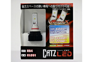 【割引クーポン配布中】CATZ/キャズ REFLEX/リフレクス LED フォグ コンバージョンキット HB4 商品番号：CLC51 8,322円