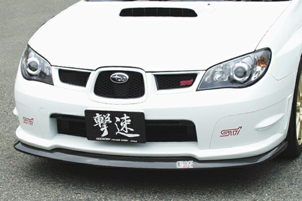 涙目 スバル インプレッサ WRX GDA GDB フロントリップスポイラー 涙目 スバル インプレッサ WRX GDA GDB フロントリップ