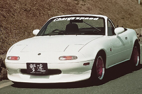 チャージスピード CHARGESPEED ロードスター NA6/8 フロントスポイラー｜NANIWAYA 店