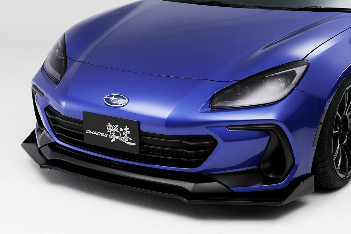 チャージスピード BRZ ZD8 フロントボトムライン TYPE-2 FRP製|NANIWAYA 店