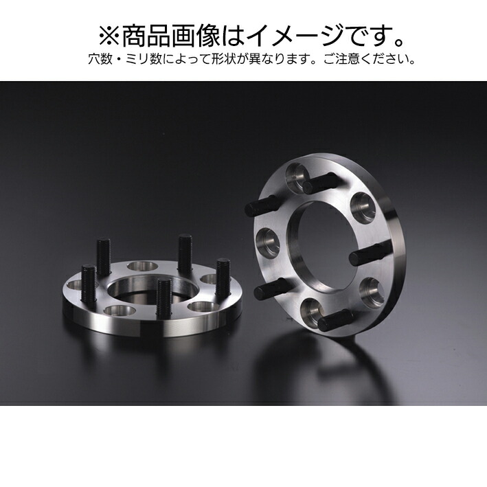 人気ブランド ケースペック Digicam デジキャン ワイドトレッドスペーサー単品 Pcd100 4穴 P1 5 mm Naniwaya 店 激安単価で Www Faan Gov Ng