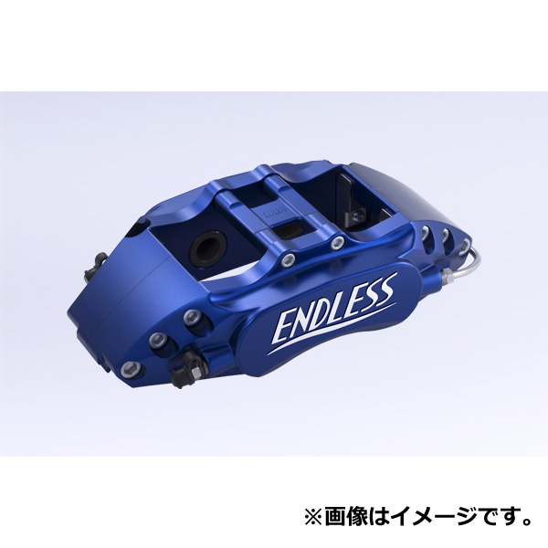 割引購入 ENDLESS エンドレス システムインチアップキット リア専用