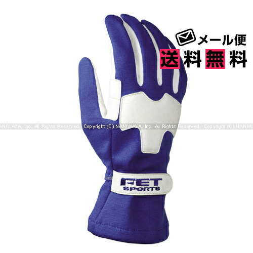 楽天市場】【割引クーポン配布中】FET sports/エフイーティー