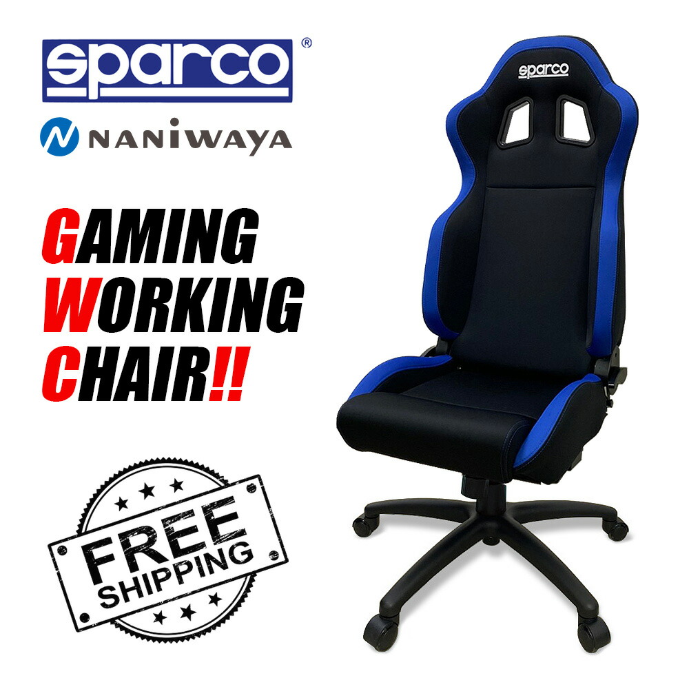 楽天市場 割引クーポン配布中 Naniwaya ナニワヤ スバル Wrx S4 Vab Vag レヴォーグ Vmg Vm4 純正シートオフィスチェアスタンド ゲーミング ゲーム スタンド Naniwaya 楽天市場店