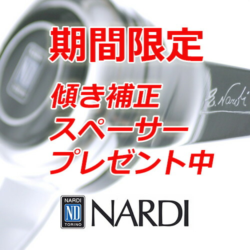 楽天市場】【マラソンＰ２倍以上】NARDI/ナルディ 4 FOUR METAL（フォーメタル）商品番号：N830 : NANIWAYA 楽天市場店