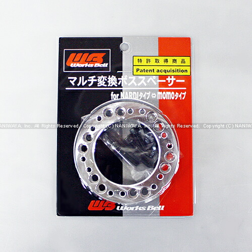 楽天市場】【割引クーポン配布中】Works Bell/ワークスベル ラ