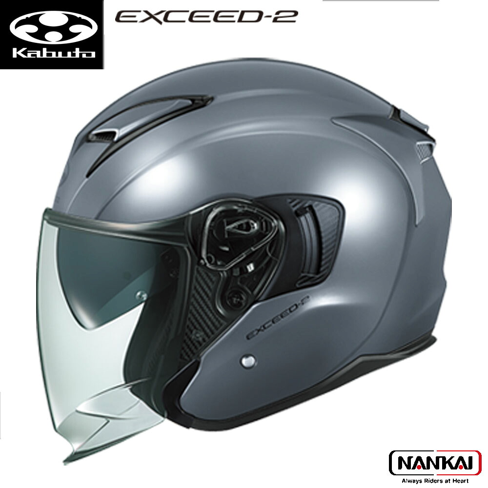 【7/18~26開催!店内全品で使える最大7,500円OFFクーポン企画】OGK Kabuto オージーケーカブト EXCEED-2 エクシードツー グレー ヘルメット オープンフェイス|ナンカイブランドショップ