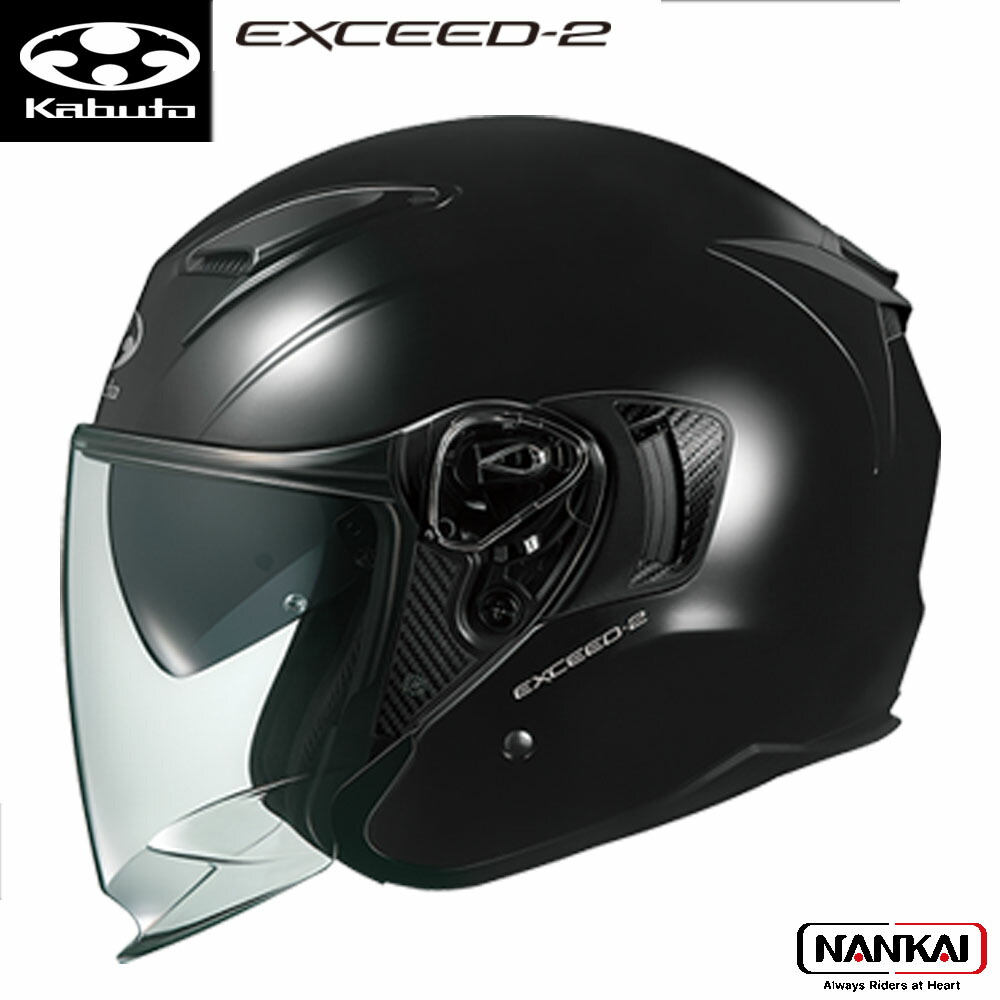 楽天市場】オープンフェイス ヘルメット バイク用 OGK KABUTO