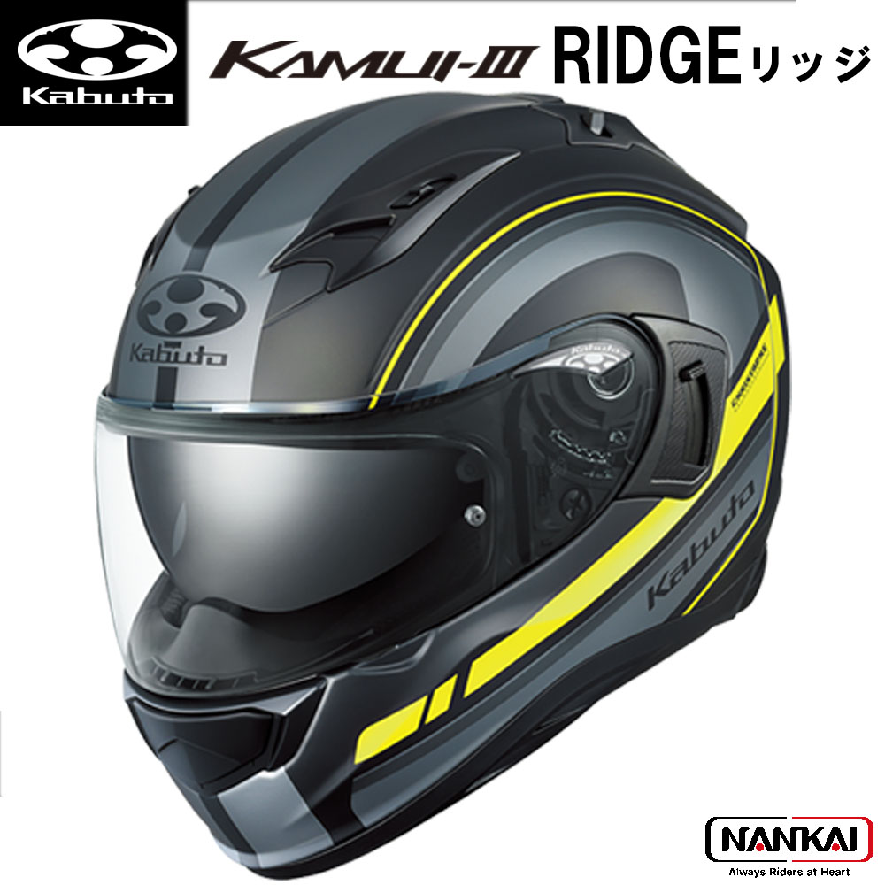 楽天市場】OGK Kabuto オージーケーカブト ヘルメット KAMUI-3 RIDGE