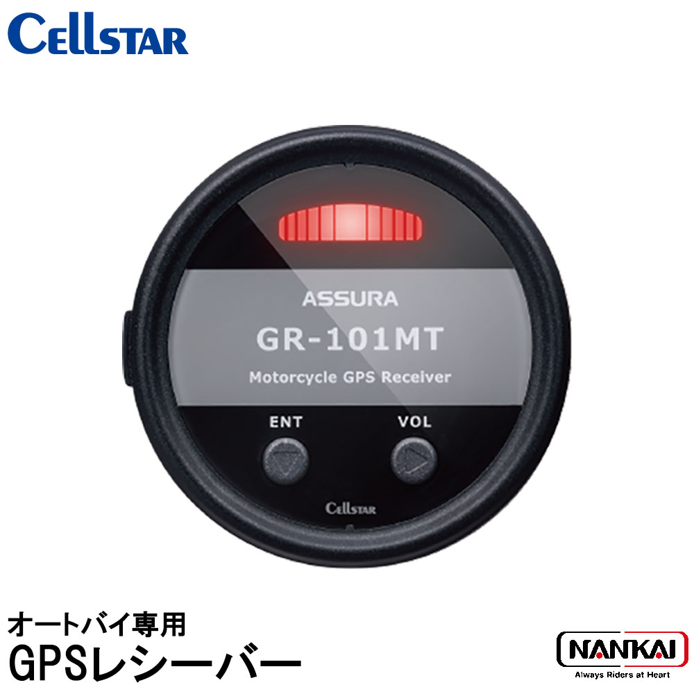 楽天市場】【ポイント3倍!14日28時間】Garmin (ガーミン) GLO 2