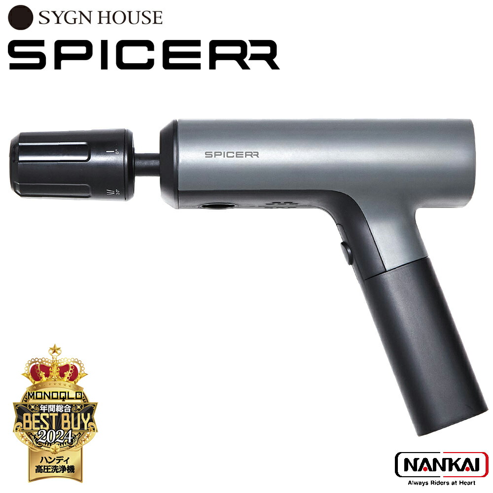 楽天市場】【2025年水圧・水量アップデート版】 折り畳み式 高圧洗浄機