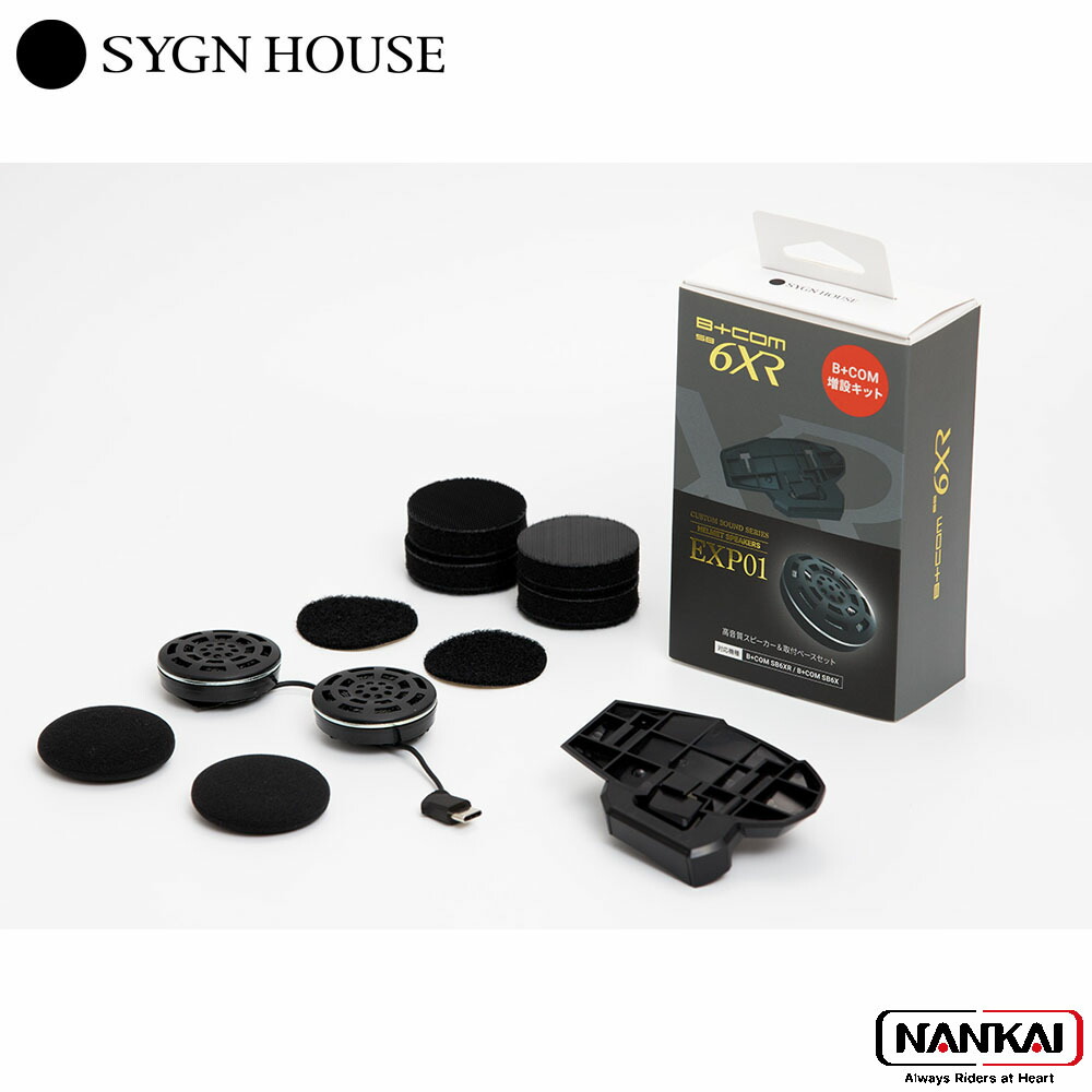 楽天市場】【スーパーSALE期間☆ポイント2倍】 【あす楽】 SYGN HOUSE