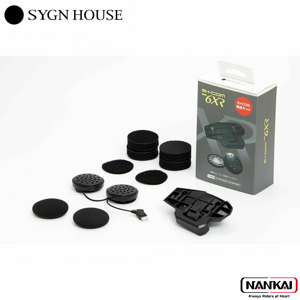 楽天市場】【あす楽】 SYGN HOUSE サインハウス バイク用