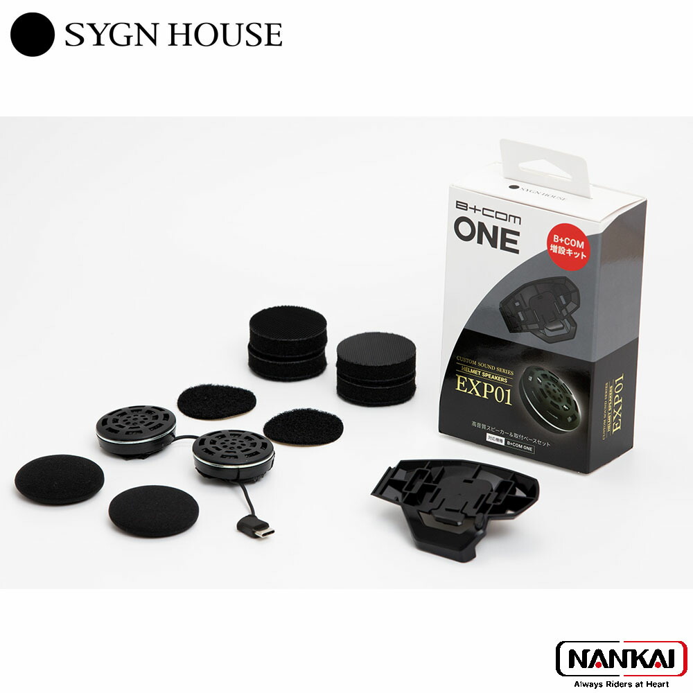 楽天市場】【正規販売代理店】 SYGN HOUSE サインハウス インカム