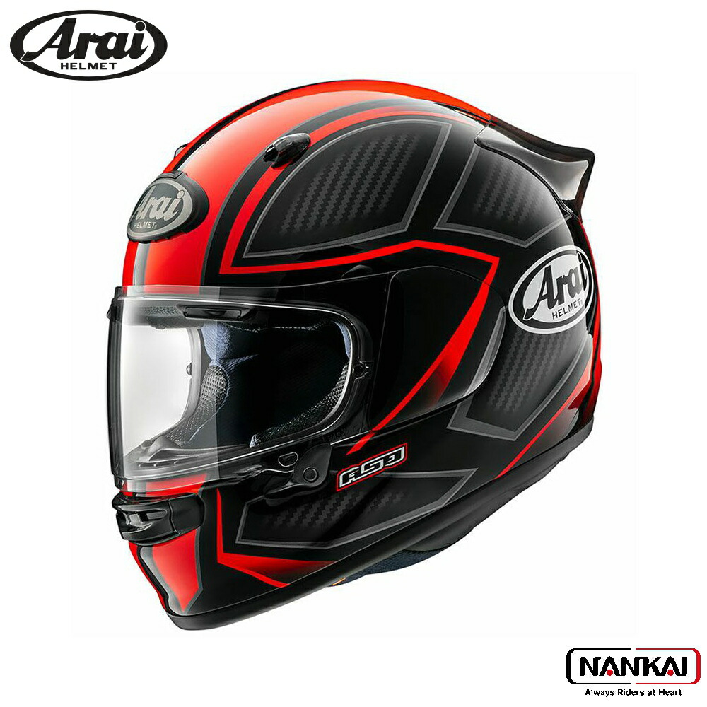 Araiアライ　アストロgx SPINEホワイト57-58cm astrogx-spn-rd1.jpg
